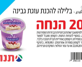 Inkhive coupons