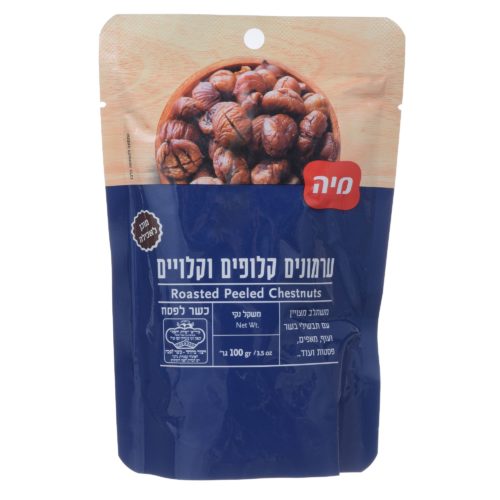 ערמונים קלויים