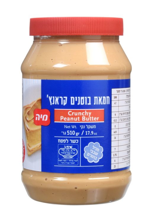 חמאת בוטנים מיה