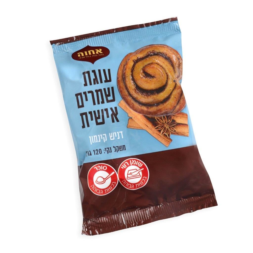 עוגת שמרים אישית במילוי שוקולד של אחוה