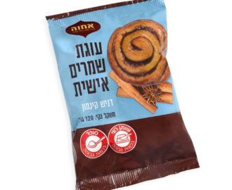 עוגת שמרים אישית במילוי שוקולד של אחוה