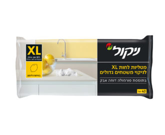 ניקול מטליות ניקוי