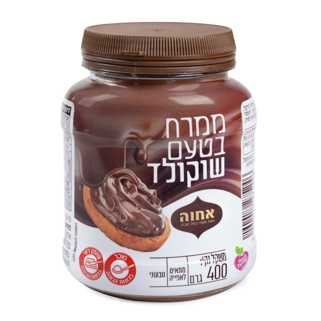 ממרח בטעם שוקולד חברת אחוה צילום יעל האן