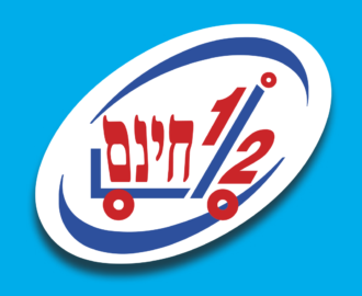 חצי חינם