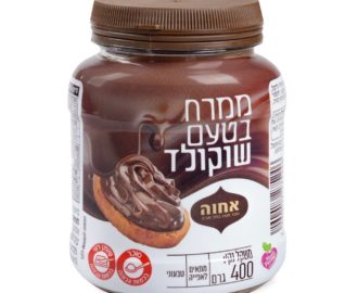 ממרח בטעם שוקולד חברת אחוה צילום יעל האן