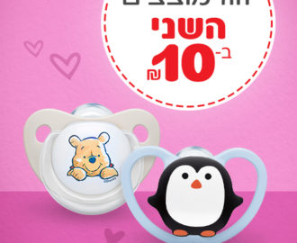 מבצע מוצצי נוק