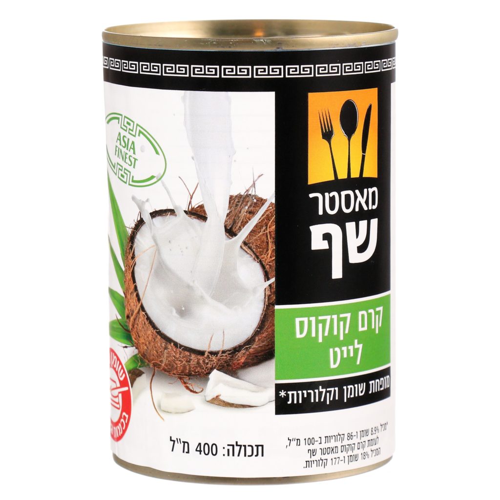 מאסטר שף קרם קוקוס לייט צילום יניב קרן