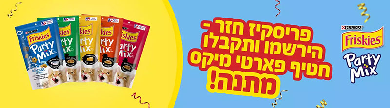 דוגמית אוכל לחתולים