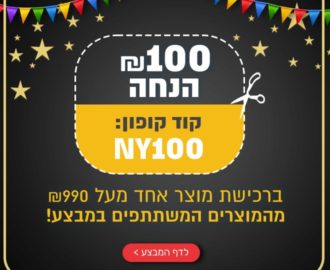 הנחה בKSP