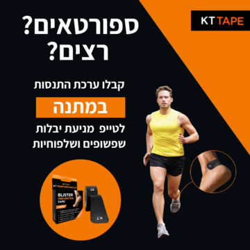 טייפ חדשני מבית KTTAPE