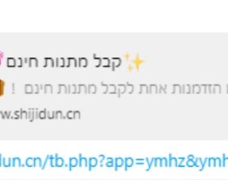 פישינג שופרסל