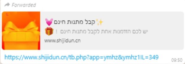 פישינג שופרסל