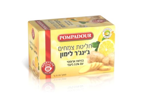 פומפדור. חליטה בטעם ג'ינג'ר לימון.טווח מחיר לצרכן לחליטות פומפדור, המכילה 20 שקיקים 14.9-17.9 ש''ח. צילום - פומפדור