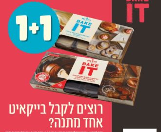 קופון לבייקאיט