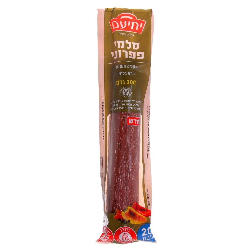 סלמי פפרוני של "מעדני יחיעם" (צילום: Sell360pro).