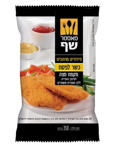 מאסטר שף פירורים מוזהבים מקמח מצה כשר לפסח מחיר 9.90 שח צילום יחצ