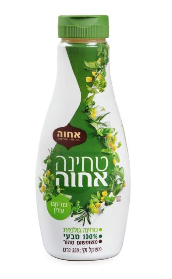 טחינה גולמית בבקבוק לחיץ של חברת אחוה צילום יעל האן