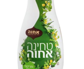 טחינה גולמית בבקבוק לחיץ של חברת אחוה צילום יעל האן