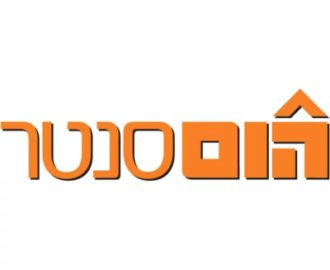לוגו הום סנטר