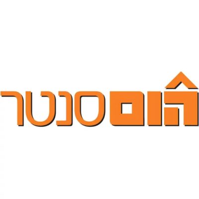 לוגו הום סנטר