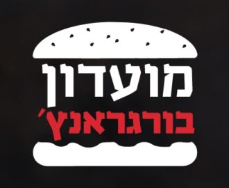מועדון בורגראנץ'