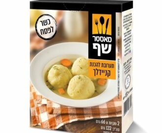 מאסטר שף משיק תערובת קניידלך לפסח צילום יחצ