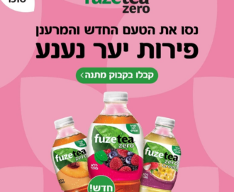 פיוזטי