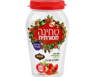 טחינה מסורתית במליחות מעודנת של חברת אחוה צילום יעל האן