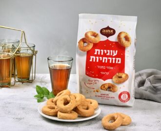 עוגיות מזרחיות בטעם קלאסי של חברת אחוה צילום יעל האן