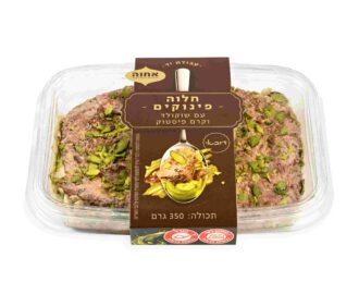 חלוה פינוקים עם שוקולד וקרם פיסטוק של חברת אחוה צילום יעל האן