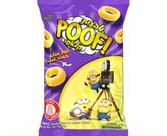 חטיפי POOF במהדורת מיניונים לקיץ 2026