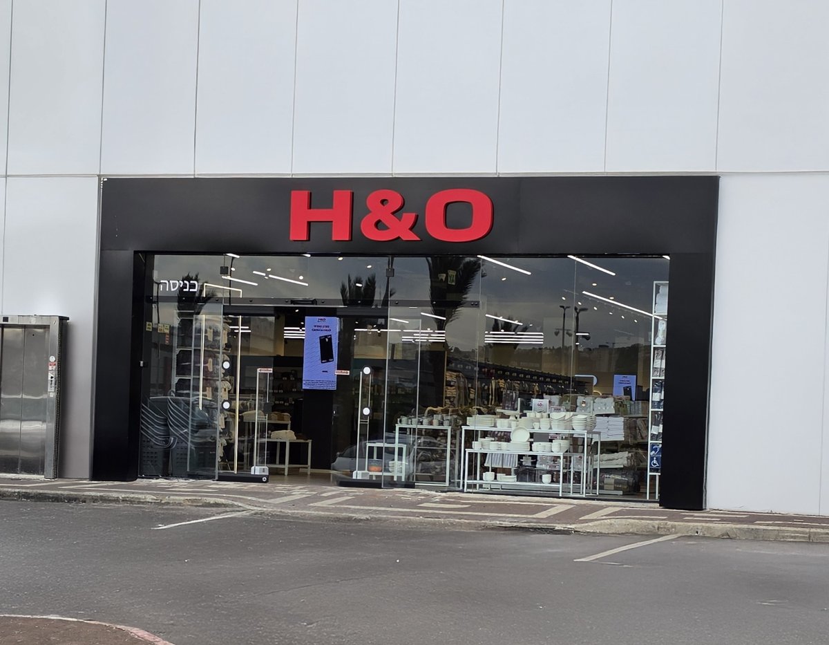 סניף H&O החדש בחוצות המפרץ