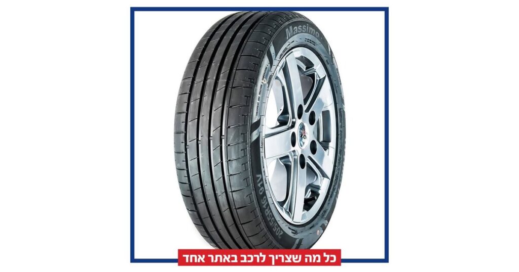 אוטודיפו מבצעים